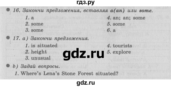 ГДЗ по английскому языку 6 класс  Биболетова рабочая тетрадь Enjoy English  страница - 10, Решебник №2 2016