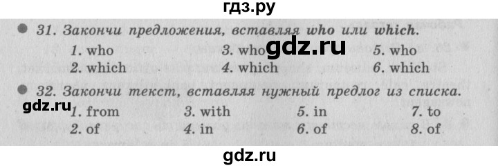 ГДЗ по английскому языку 6 класс  Биболетова рабочая тетрадь  страница - 16, Решебник №2 2016