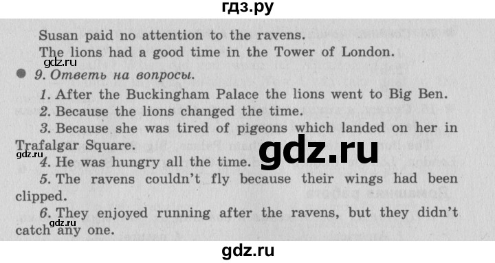 ГДЗ по английскому языку 6 класс  Биболетова рабочая тетрадь Enjoy English  страница - 22, Решебник №2 2016