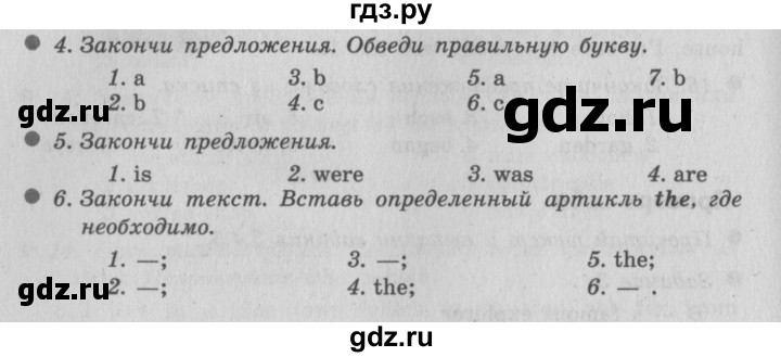 ГДЗ по английскому языку 6 класс  Биболетова рабочая тетрадь Enjoy English  страница - 27, Решебник №2 2016