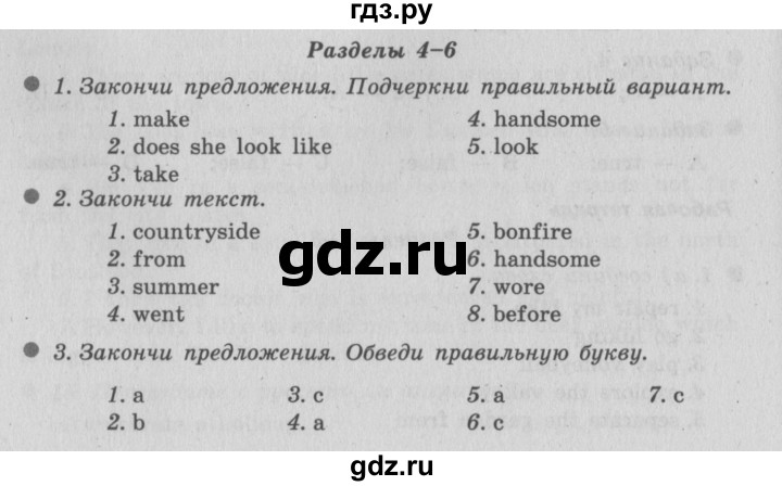 ГДЗ по английскому языку 6 класс  Биболетова рабочая тетрадь Enjoy English  страница - 28, Решебник №2 2016