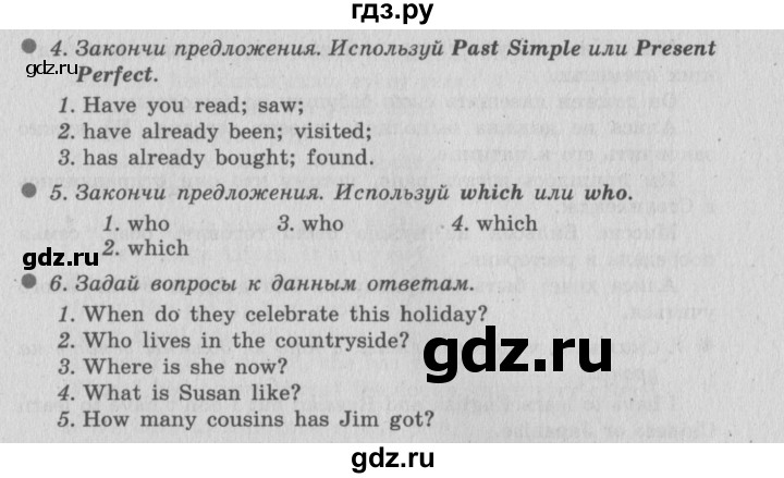 ГДЗ по английскому языку 6 класс  Биболетова рабочая тетрадь Enjoy English  страница - 29, Решебник №2 2016