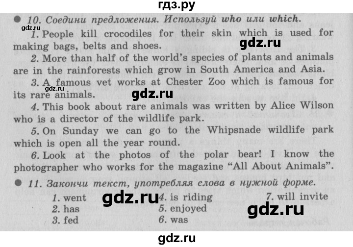 ГДЗ по английскому языку 6 класс  Биболетова рабочая тетрадь Enjoy English  страница - 34, Решебник №2 2016