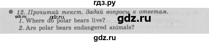 ГДЗ по английскому языку 6 класс  Биболетова рабочая тетрадь Enjoy English  страница - 35, Решебник №2 2016