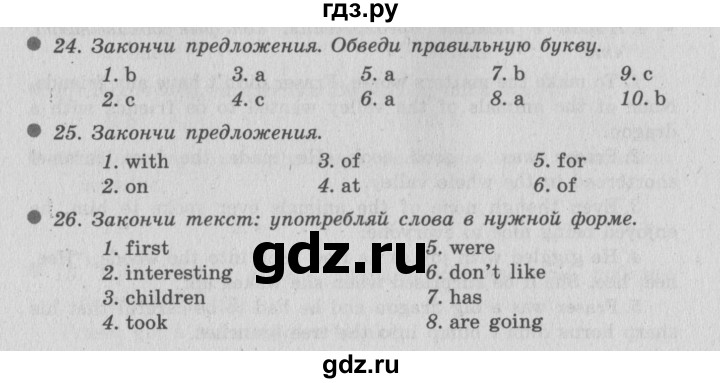 ГДЗ по английскому языку 6 класс  Биболетова рабочая тетрадь  страница - 40, Решебник №2 2016