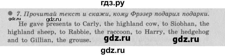 ГДЗ по английскому языку 6 класс  Биболетова рабочая тетрадь Enjoy English  страница - 42, Решебник №2 2016