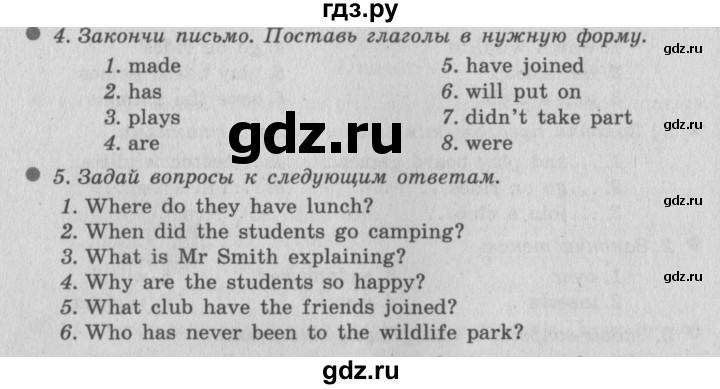 ГДЗ по английскому языку 6 класс  Биболетова рабочая тетрадь Enjoy English  страница - 51, Решебник №2 2016