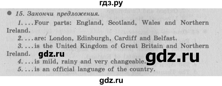 ГДЗ по английскому языку 6 класс  Биболетова рабочая тетрадь Enjoy English  страница - 56, Решебник №2 2016