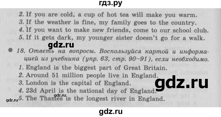 ГДЗ по английскому языку 6 класс  Биболетова рабочая тетрадь Enjoy English  страница - 56, Решебник №2 2016