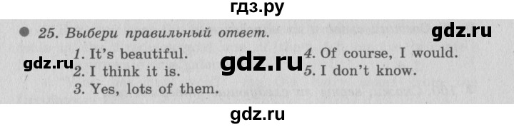 ГДЗ по английскому языку 6 класс  Биболетова рабочая тетрадь Enjoy English  страница - 58, Решебник №2 2016