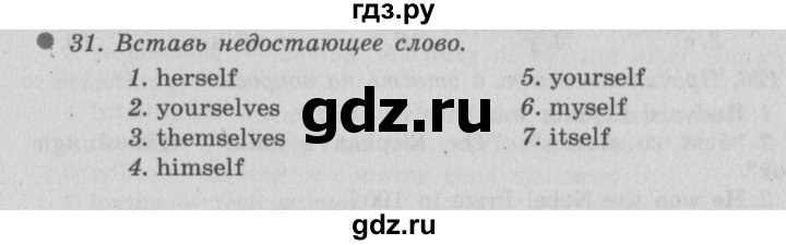 ГДЗ по английскому языку 6 класс  Биболетова рабочая тетрадь Enjoy English  страница - 60, Решебник №2 2016