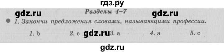 ГДЗ по английскому языку 6 класс  Биболетова рабочая тетрадь Enjoy English  страница - 74, Решебник №2 2016