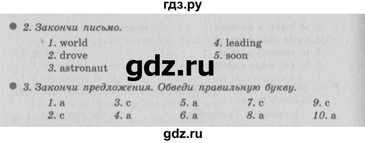 ГДЗ по английскому языку 6 класс  Биболетова рабочая тетрадь Enjoy English  страница - 74, Решебник №2 2016