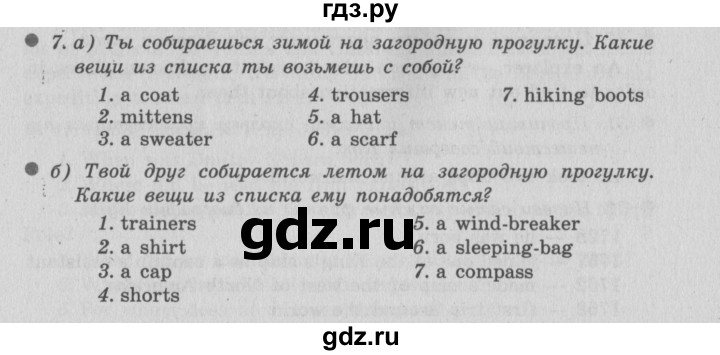 ГДЗ по английскому языку 6 класс  Биболетова рабочая тетрадь Enjoy English  страница - 78, Решебник №2 2016