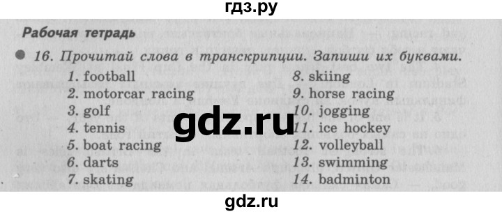 ГДЗ по английскому языку 6 класс  Биболетова рабочая тетрадь Enjoy English  страница - 80, Решебник №2 2016