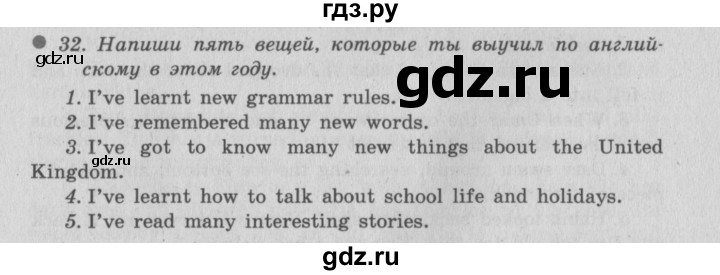 ГДЗ по английскому языку 6 класс  Биболетова рабочая тетрадь Enjoy English  страница - 86, Решебник №2 2016