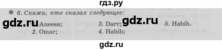 ГДЗ по английскому языку 6 класс  Биболетова рабочая тетрадь Enjoy English  страница - 89, Решебник №2 2016