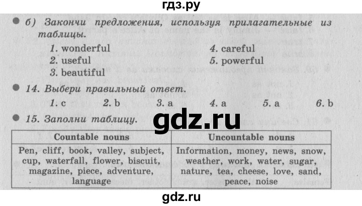 ГДЗ по английскому языку 6 класс  Биболетова рабочая тетрадь  страница - 9, Решебник №2 2016