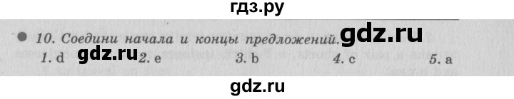 ГДЗ по английскому языку 6 класс  Биболетова рабочая тетрадь  страница - 91, Решебник №2 2016