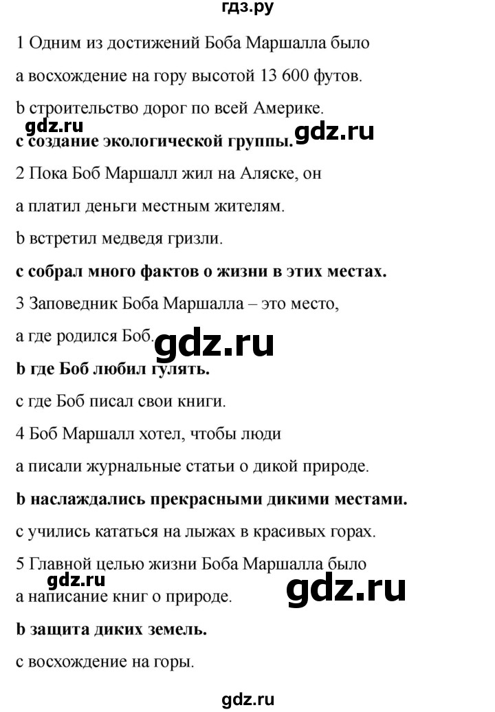 ГДЗ по английскому языку 7 класс Кузовлев рабочая тетрадь   unit 4 / lesson 7 - II, Решебник 2025