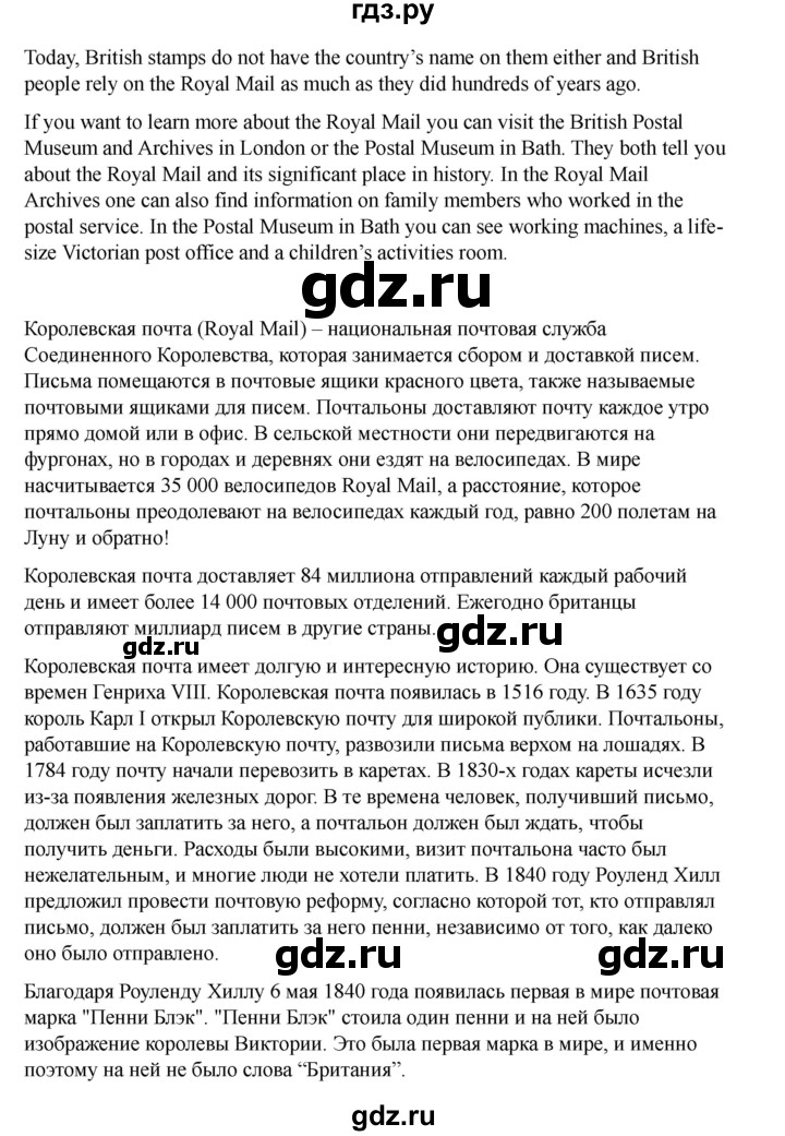 ГДЗ по английскому языку 7 класс Кузовлев рабочая тетрадь   unit 6 / lesson 7 - II, Решебник 2025