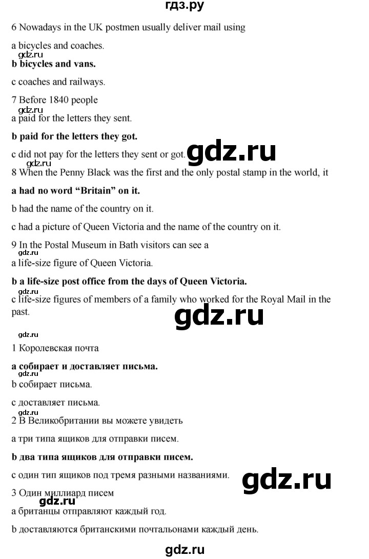 ГДЗ по английскому языку 7 класс Кузовлев рабочая тетрадь   unit 6 / lesson 7 - II, Решебник 2025