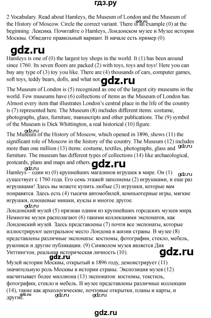 ГДЗ по английскому языку 7 класс Кузовлев рабочая тетрадь   unit 6 / lesson 7 - III, Решебник 2025