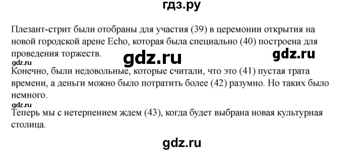 ГДЗ по английскому языку 7 класс Кузовлев рабочая тетрадь   unit 10 / consolidation - 3, Решебник 2025