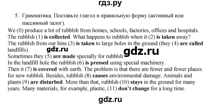 ГДЗ по английскому языку 7 класс Кузовлев рабочая тетрадь   unit 4 / consolidation - 5, Решебник 2016