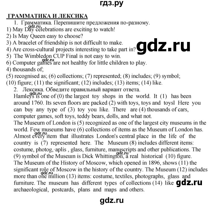 ГДЗ по английскому языку 7 класс Кузовлев рабочая тетрадь   unit 6 / lesson 7 - III, Решебник 2016