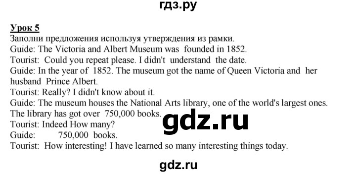 ГДЗ по английскому языку 7 класс Кузовлев рабочая тетрадь   unit 9 / lesson 5 - 1, Решебник 2016