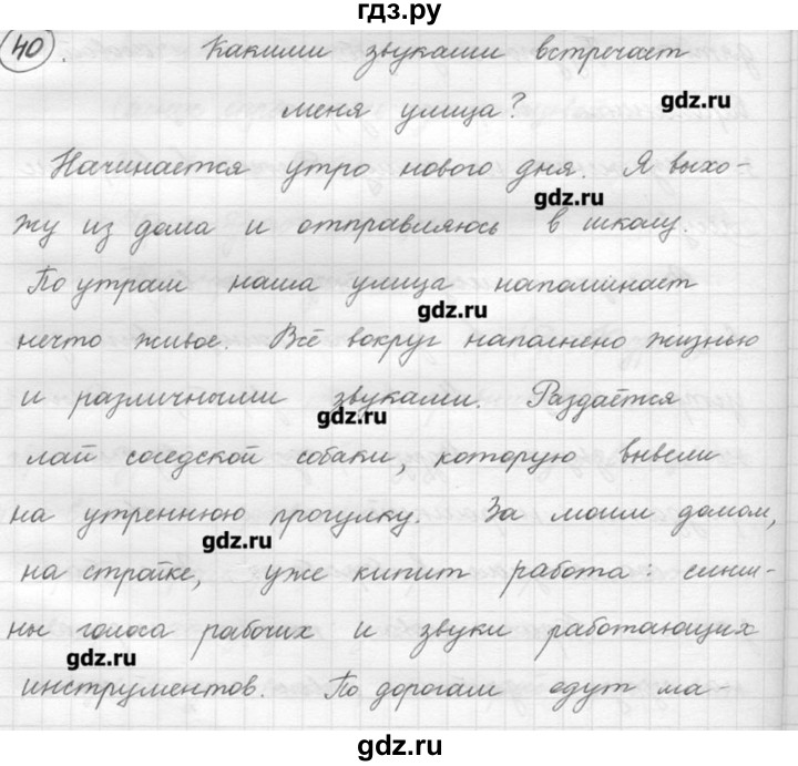 Прочитайте отрывок из очерка в пескова крупинки