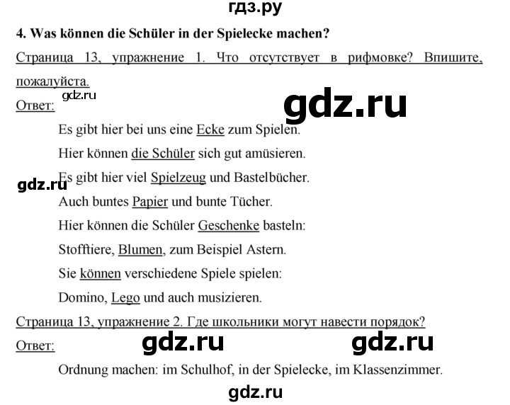 ГДЗ по немецкому языку 3 класс  Бим рабочая тетрадь  часть 2. страница - 13, Решебник №1