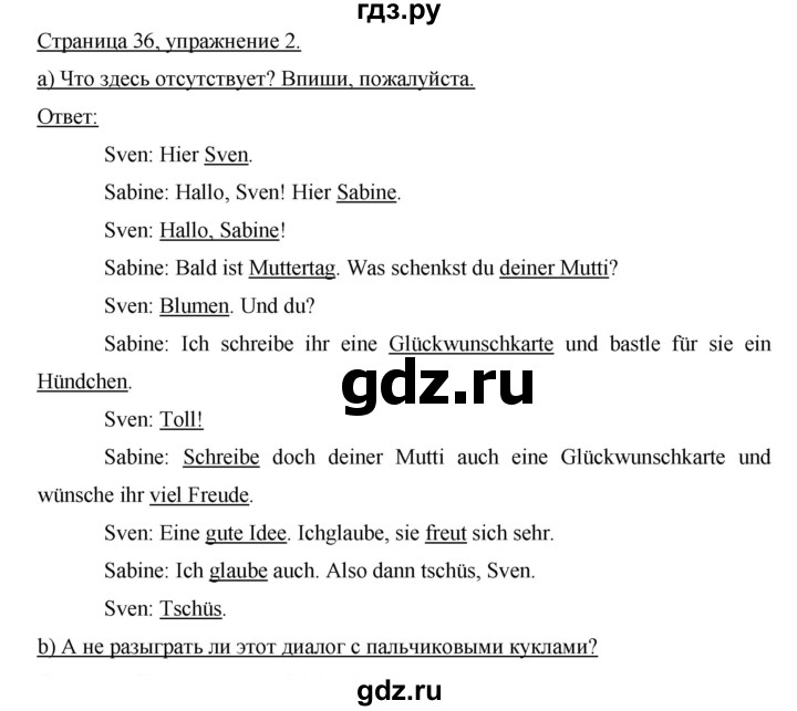ГДЗ по немецкому языку 3 класс  Бим рабочая тетрадь  часть 2. страница - 37, Решебник №1