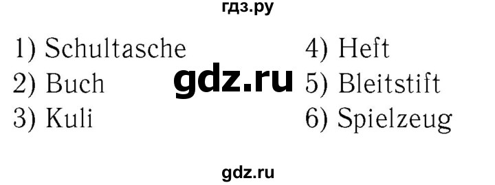 ГДЗ по немецкому языку 3 класс  Бим рабочая тетрадь  часть 1. страница - 49, Решебник №3