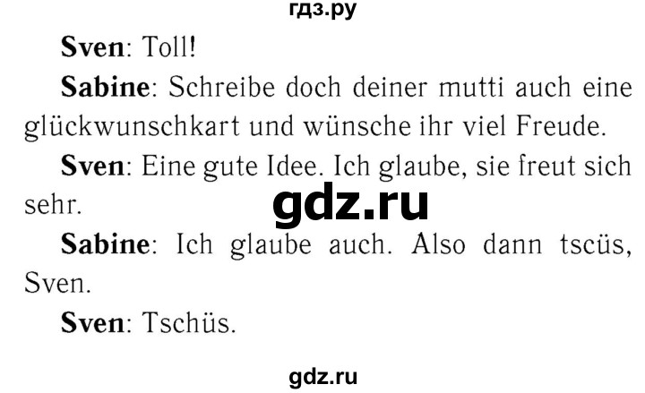 ГДЗ по немецкому языку 3 класс  Бим рабочая тетрадь  часть 2. страница - 36, Решебник №3