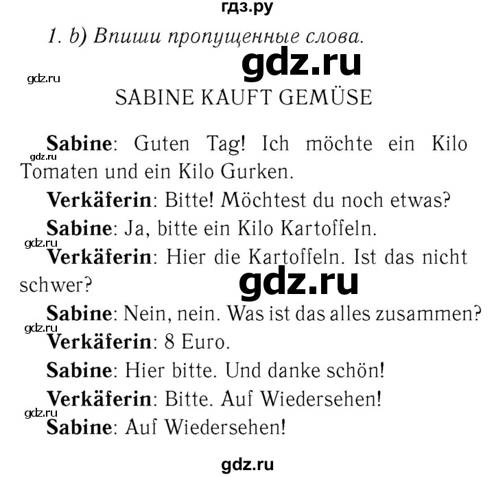 ГДЗ по немецкому языку 3 класс  Бим рабочая тетрадь  часть 2. страница - 64, Решебник №3