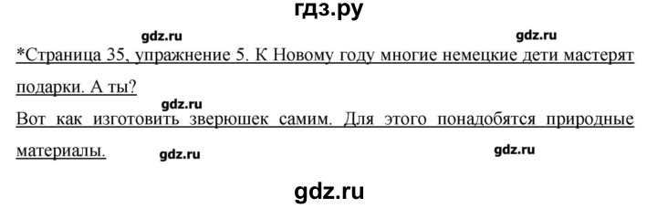 ГДЗ по немецкому языку 4 класс  Бим рабочая тетрадь  страница - 35, Решебник №1