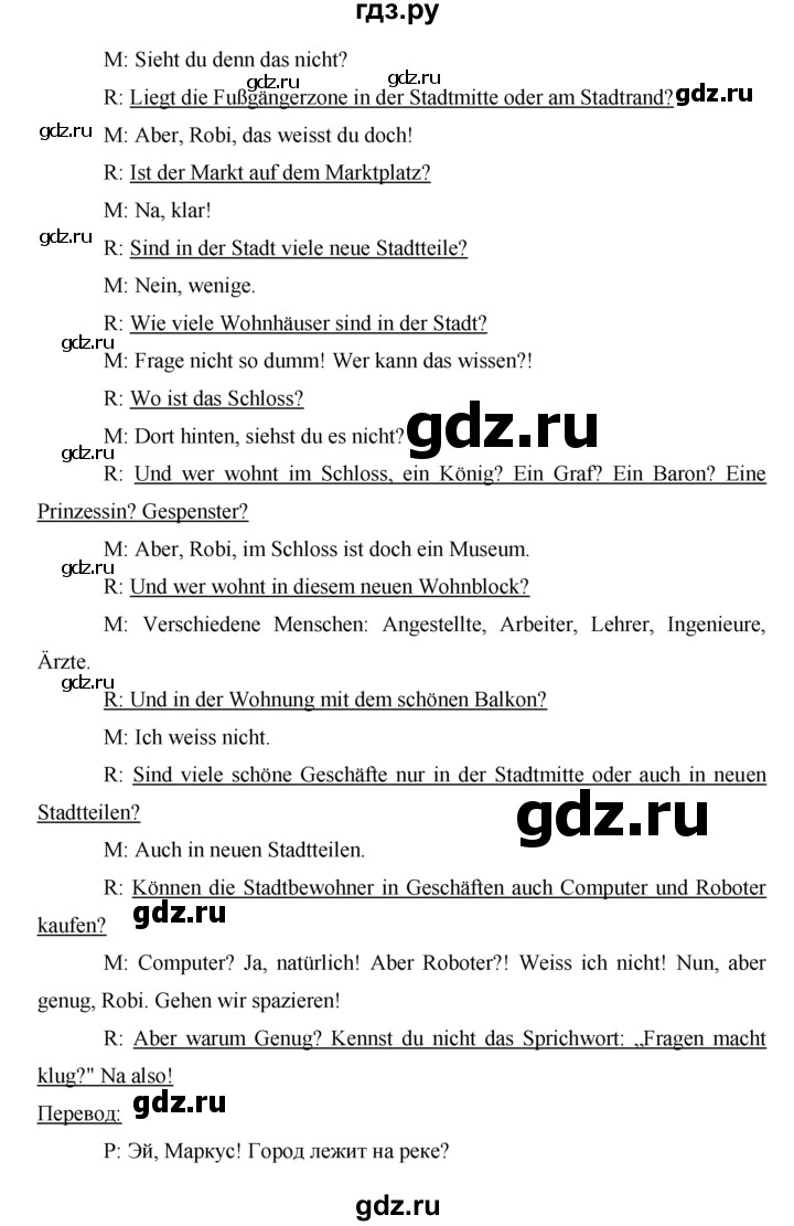 ГДЗ по немецкому языку 5 класс  Бим рабочая тетрадь  страница - 49, Решебник №1