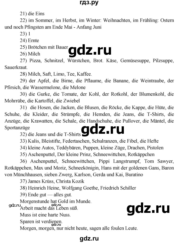 ГДЗ по немецкому языку 6 класс  Бим рабочая тетрадь  страница - 101, Решебник 2016 №1