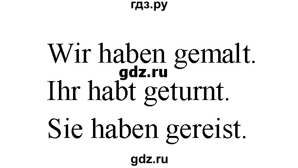 ГДЗ по немецкому языку 6 класс  Бим рабочая тетрадь  страница - 18, Решебник 2016 №1