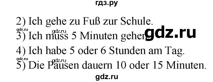 ГДЗ по немецкому языку 6 класс  Бим рабочая тетрадь  страница - 44, Решебник 2016 №1