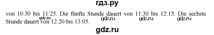 ГДЗ по немецкому языку 6 класс  Бим рабочая тетрадь  страница - 58, Решебник 2016 №1