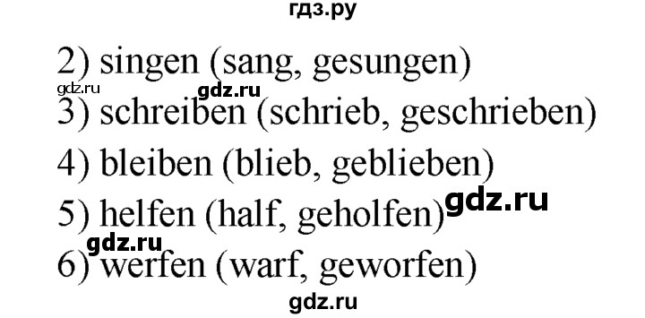ГДЗ по немецкому языку 6 класс  Бим рабочая тетрадь  страница - 67, Решебник 2016 №1