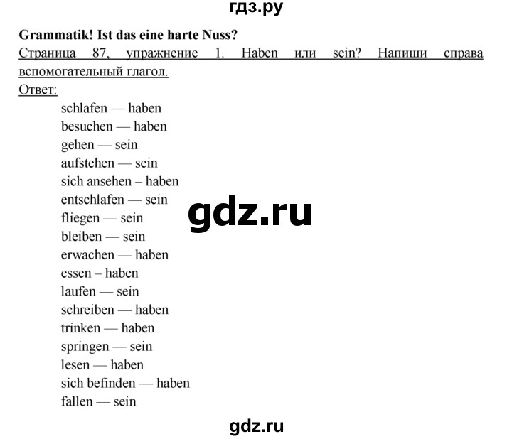 ГДЗ по немецкому языку 6 класс  Бим рабочая тетрадь  страница - 87, Решебник 2016 №1