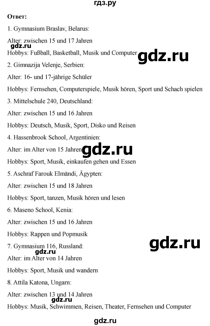 ГДЗ по немецкому языку 6 класс  Бим рабочая тетрадь  страница - 102, Решебник 2023