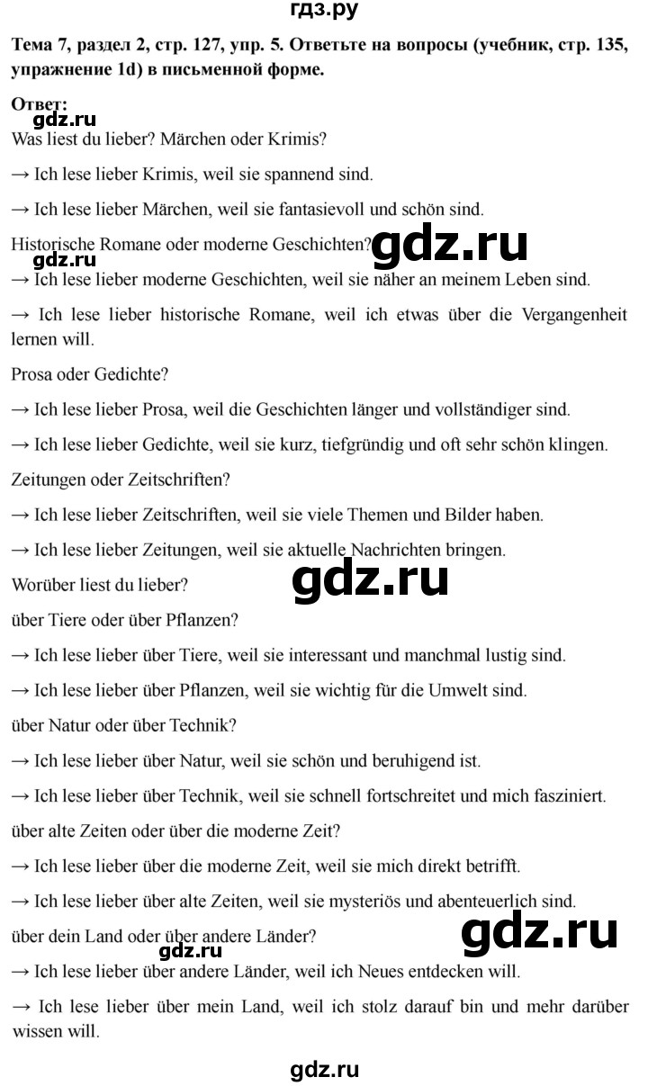 ГДЗ по немецкому языку 6 класс  Бим рабочая тетрадь  страница - 127, Решебник 2023