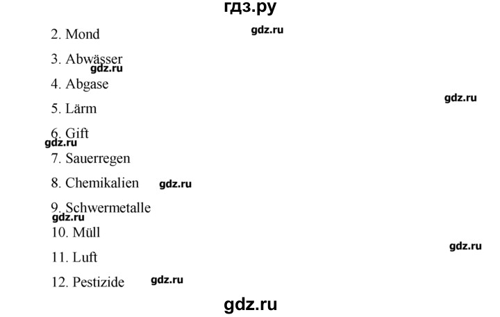 ГДЗ по немецкому языку 7 класс  Бим рабочая тетрадь  страница - 77, Решебник