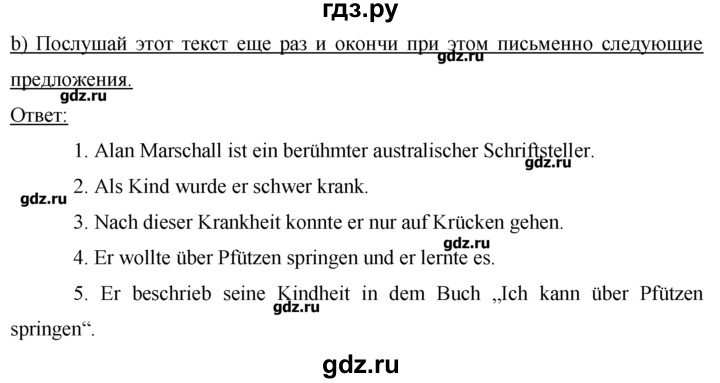 ГДЗ по немецкому языку 7 класс  Бим рабочая тетрадь  страница - 87, Решебник
