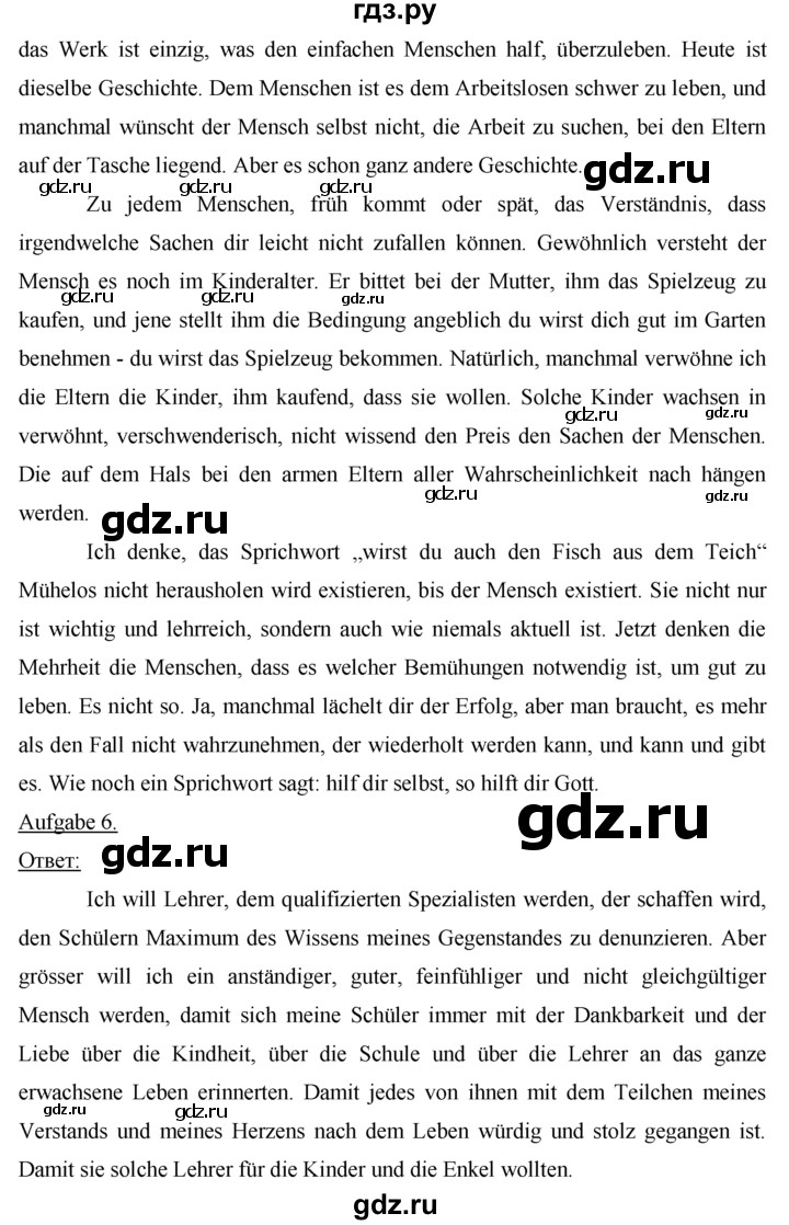 ГДЗ по немецкому языку 9 класс  Бим рабочая тетрадь  страница - 54-60, Решебник №1